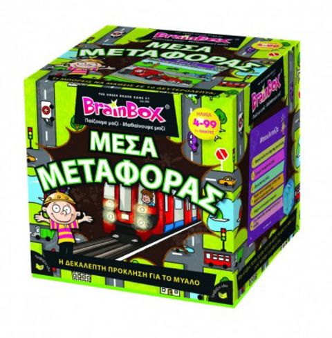 BrainBox Educational Game Means of Transport for 8+ Years  / Brainbox board games-50/50 board games   