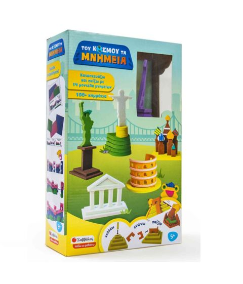MONUMENTS OF THE WORLD : I build and play with 14 monument models  / Other Board Games   