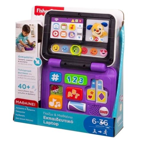 Fisher Price Laugh & Learn Εκπαιδευτικό Laptop (HGX01)  / Βρεφικά   