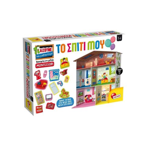 EDUCATIONAL BOARD GAME MONTESZORI - MY HOME  / Other Costructions   