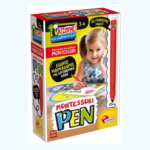 MONTESSORI PEN SET - ΕΡΓΟΝΟΜΙΚΟΣ ΜΑΡΚΑΔΟΡΟΣ 12ΤΜΧ  / Επιτραπέζια-Εκπαιδευτικά   