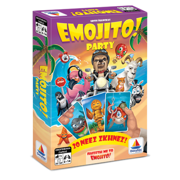  Emojito Party 