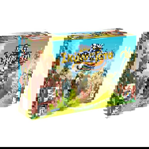 Like the Dog and the Cat 