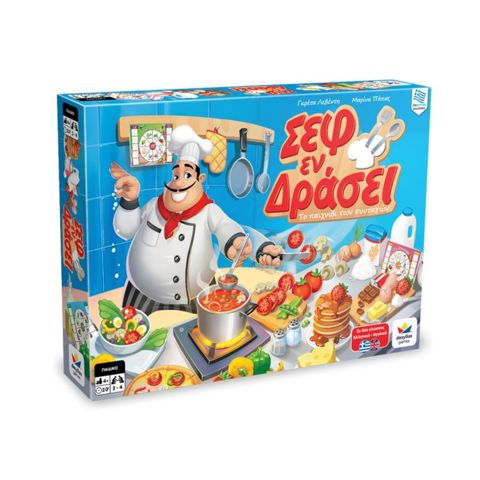 Chef In Action  / Board Games Mattel- Desyllas   