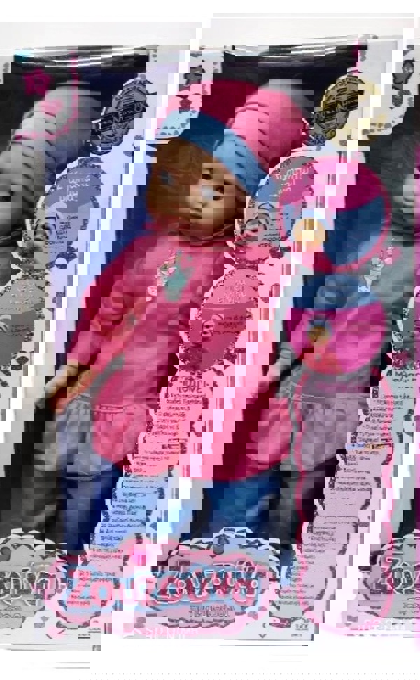 Η ΠΡΩΤΗ ΜΟΥ ΖΟΥΖΟΥΝΑ 