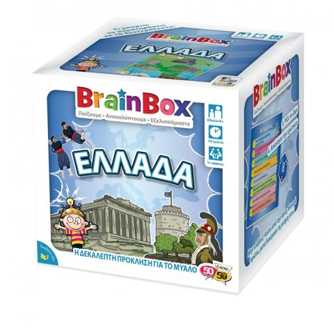 BrainBox Educational Game History of Greece for 8+ Years  / Brainbox board games-50/50 board games   