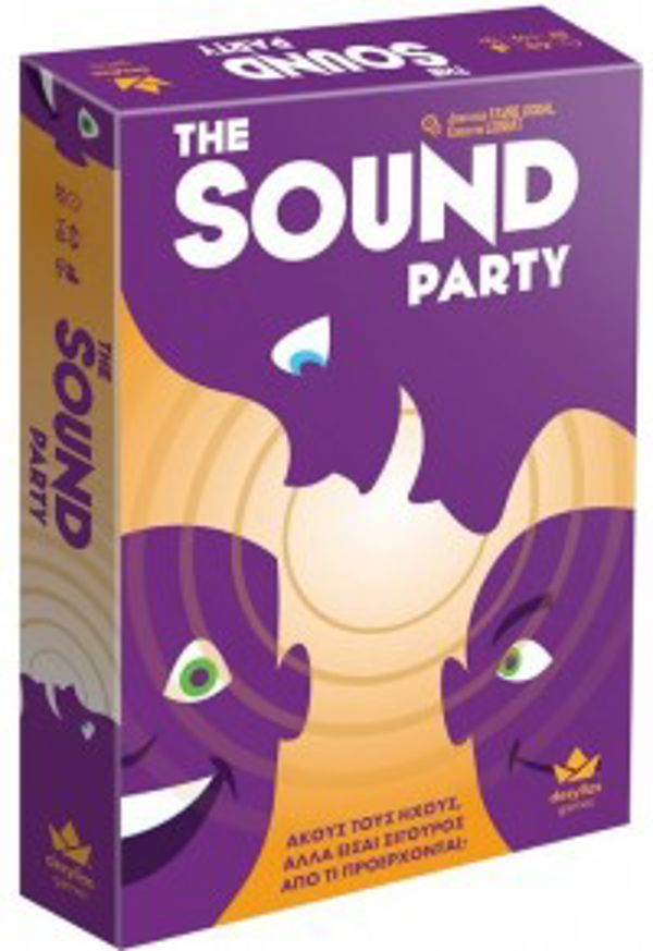 THE SOUND PARTY 