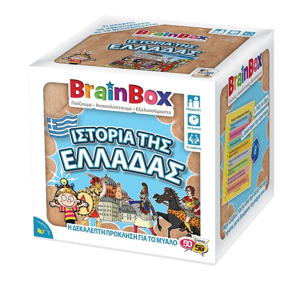 BrainBox Εκπαιδευτικό Παιχνίδι Ιστορία της Ελλάδας για 8+ Ετών 93050 