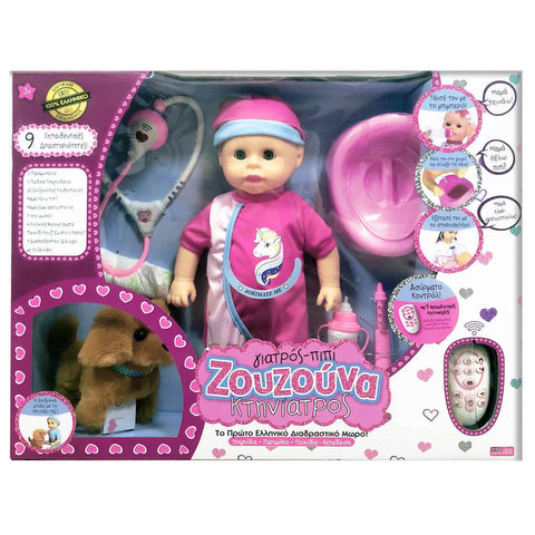 Ιδέα Ζουζούνα Γιατρός-Πιπί Κτηνίατρος (14558)  / Κορίτσι   