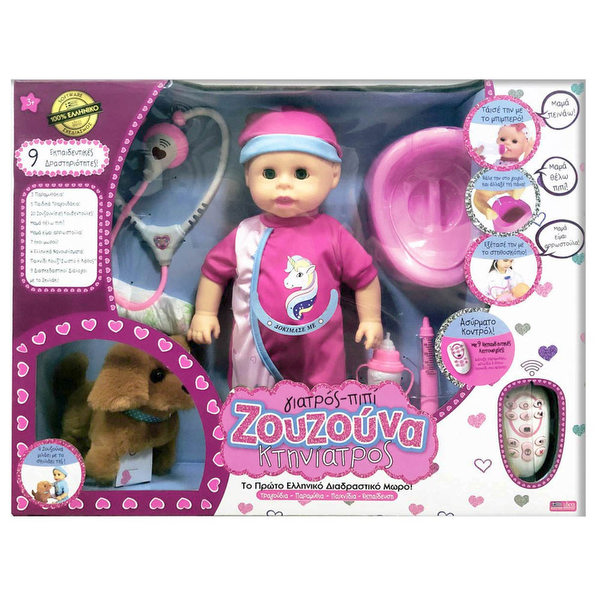 Ιδέα Ζουζούνα Γιατρός-Πιπί Κτηνίατρος (14558) 