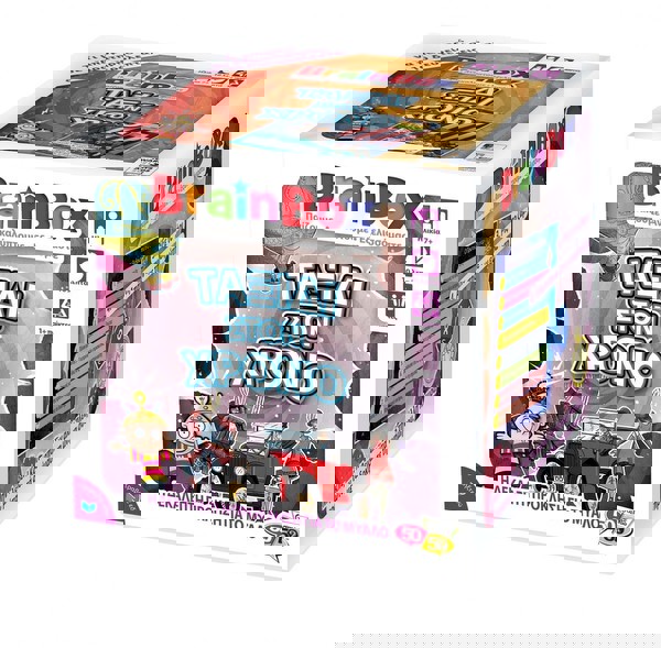 ΤΑΞΙΔΙ ΣΤΟΝ ΧΡΟΝΟ ΕΠΙΤΡΑΠΕΖΙΟ ΠΑΙΧΝΙΔΙ 