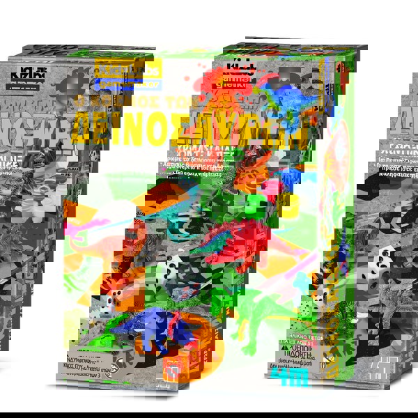 4M Toys - Δεινόσαυροι - Ηφαίστεια :: ΚΟΣΜΟΣ ΤΩΝ ΔΕΙΝΟΣΑΥΡΩΝ ΕΠΙΤΡΑΠΕΖΙΟ 