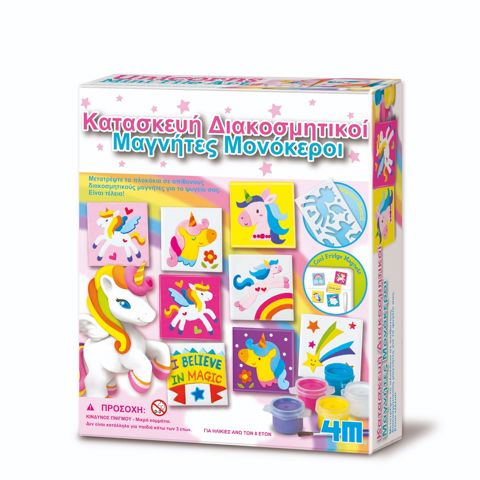 4M Toys - Fun for Girls :: MAKE DECORATIVE UNICORN MAGNETS  / Constructions   