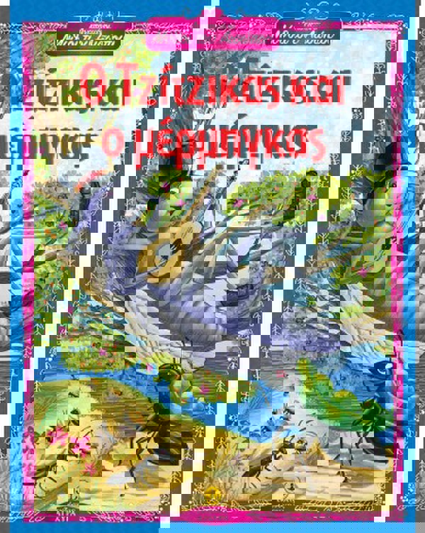 The Cicada and the Ant - Favorite Fables of Aesop 