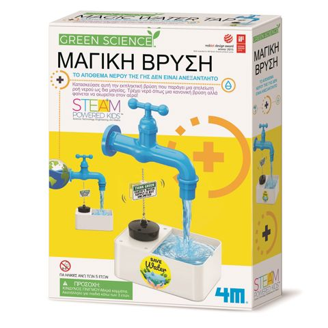 4M Toys - Ecological Science :: MAKE A MAGIC FOUNTAIN  / 4m   