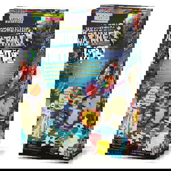 4M Toys - Κατασκευές :: ΖΩΓΡΑΦΙΚΗ ΔΙΑΣΤΗΜΙΚΕΣ ΠΕΤΡΕΣ 