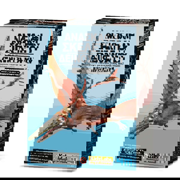 4M Toys - Dinosaurs - Volcanoes :: PTERANODONT EXCAVATION 