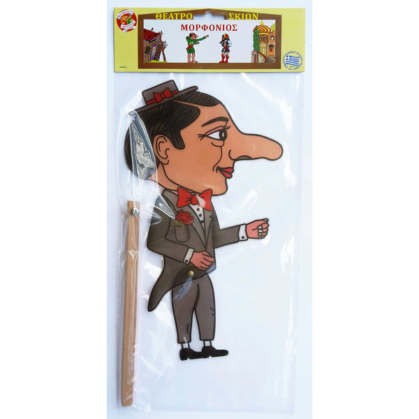 Shadow Theater Figures Morphonios 