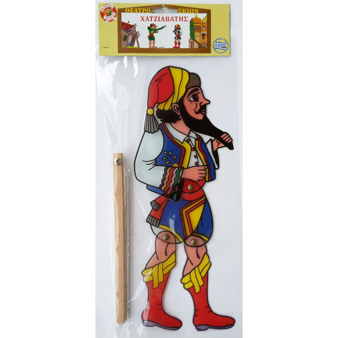 Shadow Theater Figures Hatziavatis  / Puppet Show   