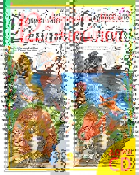 12 Αγαπημένοι μύθοι του Αισώπου  / Βιβλία   