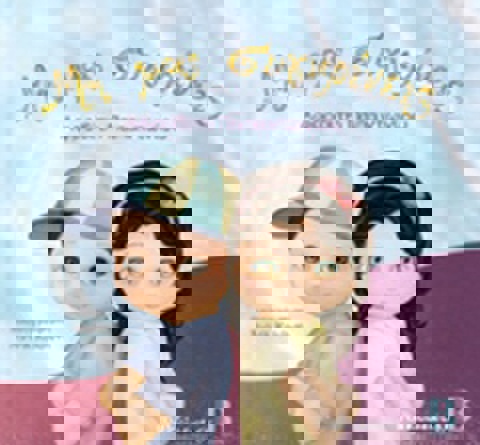  ΜΗ ΜΑΣ ΣΥΓΚΡΙΝΕΙΣ   / Βιβλία   