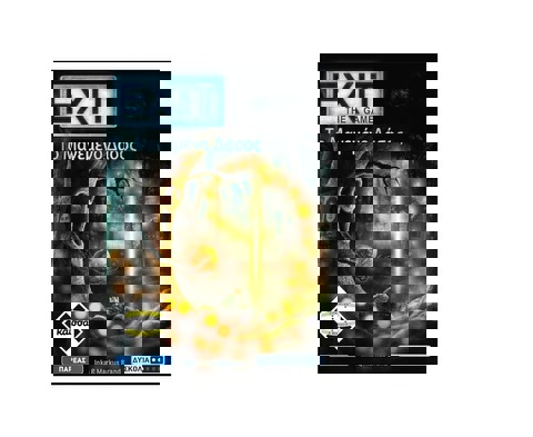 ΚΑΙΣΣΑ Επιτραπέζιο Exit : The Game Το Μαγεμένο Δάσος  / Επιτραπέζια-Εκπαιδευτικά   