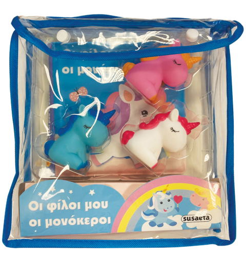 Οι φίλοι μου οι μονόκεροι  / Βιβλία   