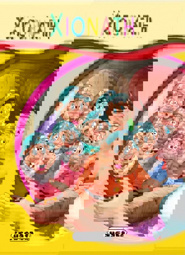 Χιονάτη G-019-5 