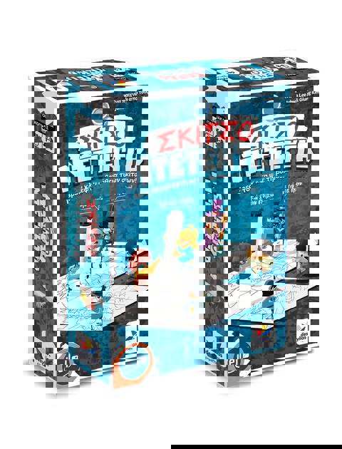 Sketch-Detective  / Board Games Mattel- Desyllas   