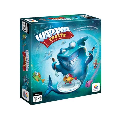 Little fish Run  / Board Games Mattel- Desyllas   