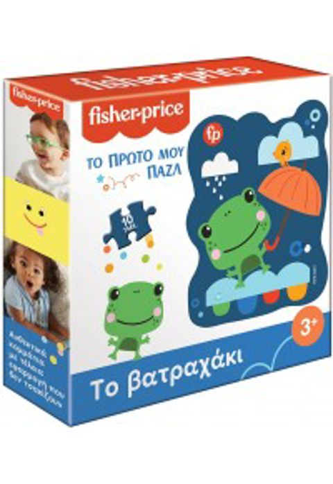 THE FROG - MY FIRST PUZZLE - FISHER-PRICE  / Constructions   