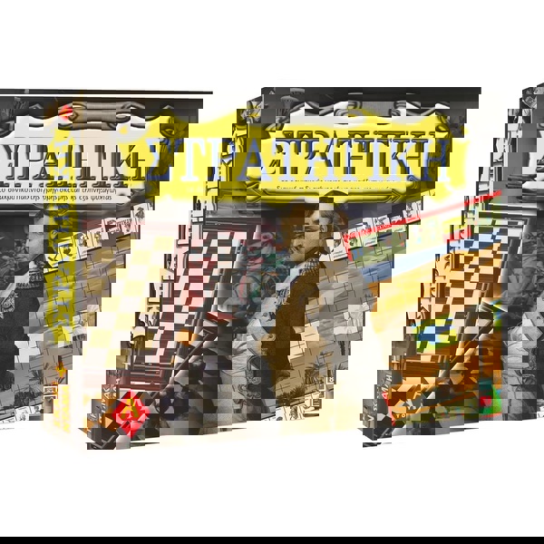 Argy Toys Στρατηγική Σκάκι και Ντάμα 0103 