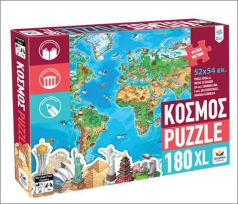 Διαβάζω Και Μαθαίνω – Κόσμος Puzzle 180XL  / Mattel -Desyllas Επιτραπέζια-Εκπαιδευτικά   