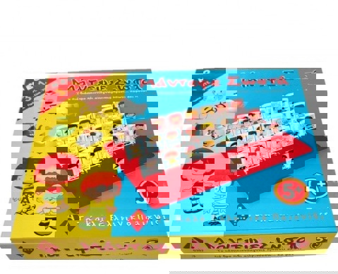 Argy Toys Επιτραπέζιο Μάντεψε Σωστά (0302-3)  / Επιτραπέζια-Εκπαιδευτικά   