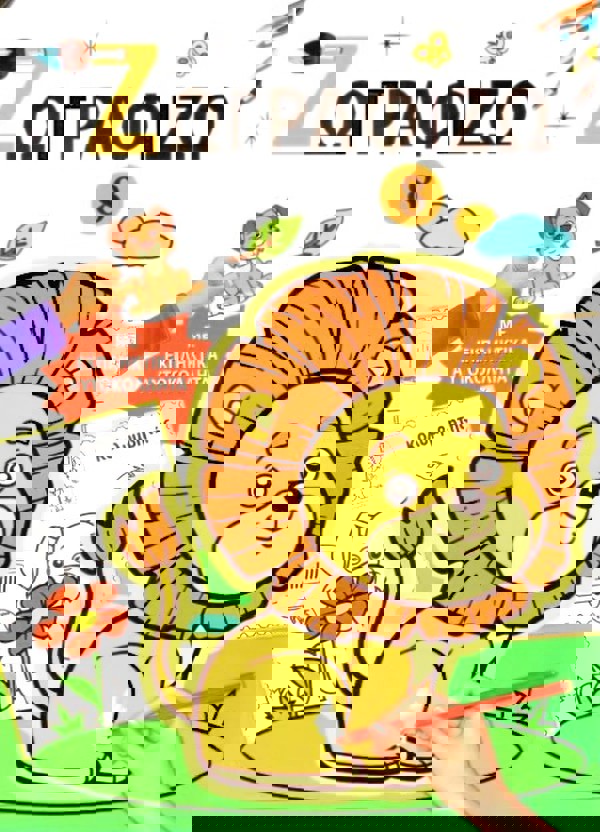 I DRAW WITH AMAZING STICKERS 8  