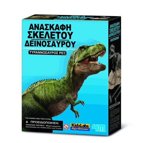 4M Toys - Δεινόσαυροι - Ηφαίστεια :: ΑΝΑΣΚΑΦΗ ΤΥΡΑΝΝΟΣΑΥΡΟΣ - REX  / Κατασκευές   