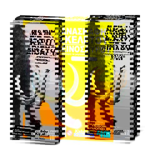 4M Toys - Dinosaurs - Volcanoes :: MAMMOTH EXCAVATION  / 4m   