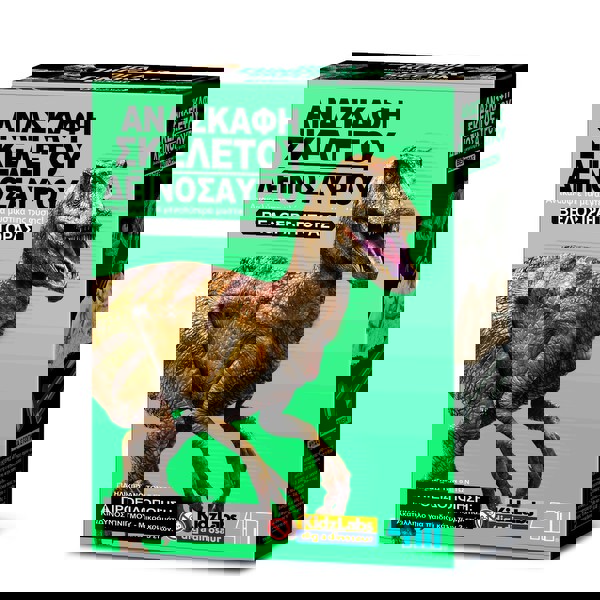 ΑΛΕΣΙΡΑΠΤΟΡΑΣ 