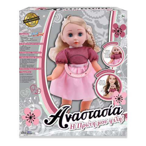  My first Anastasia!  / Babies-Dolls   