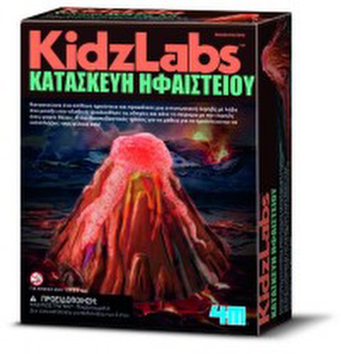 VOLCANO CONSTRUCTION  / 4m   