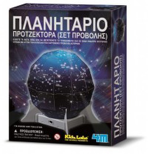 NIGHT PROJECTOR  / 4m   