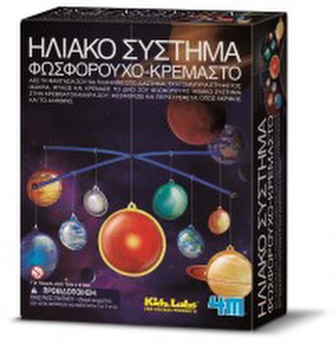 CONSTRUCTION OF A SOLAR PHOSPHORUS SYSTEM  / 4m   