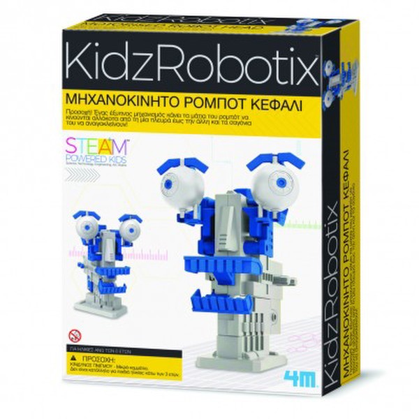 ΡΟΜΠΟΤ ΚΕΦΑΛΙ 