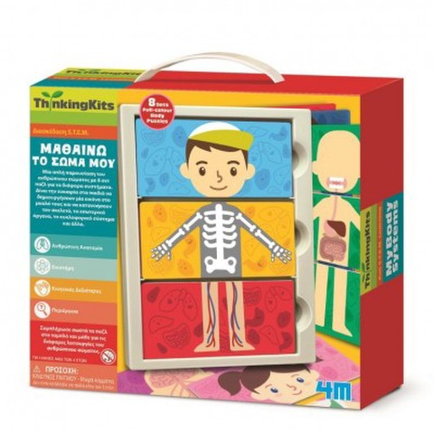 I AM LEARNING MY BODY  / 4m   