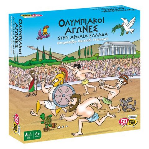 50/50 Games Olympic Games in Ancient Greece  / Board Games- Educational   