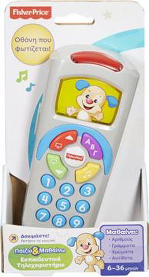  Fisher Price Laugh & Learn Τηλεχειριστήριο Μπλε (DLK58)   / Βρεφικά   
