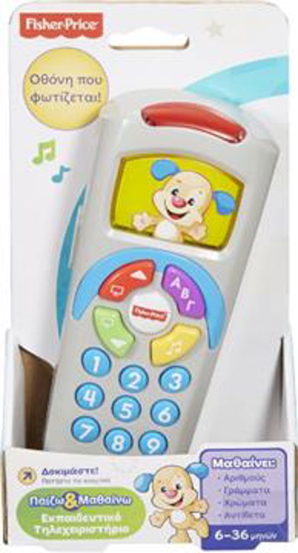  Fisher Price Laugh & Learn Remote Control Blue (DLK58) 