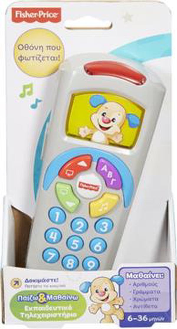  Fisher Price Laugh & Learn Τηλεχειριστήριο Μπλε (DLK58)  