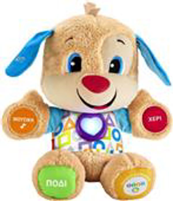  Fisher Price Laugh & Learn Smart Stages Training Dog (FPN78) 