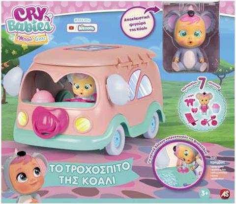  Mini Clapsulinia The Coal Caravan (1013-91931)  / Microcosm Girl   